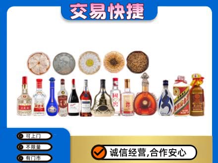 通化名酒回收礼品.jpg