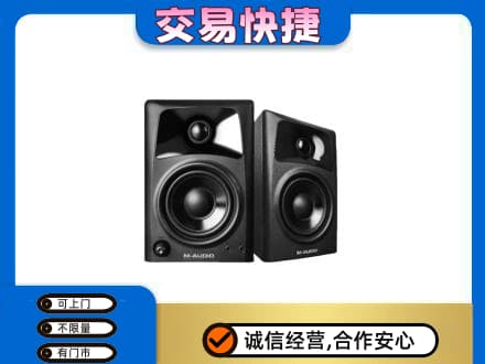 通化回收音响