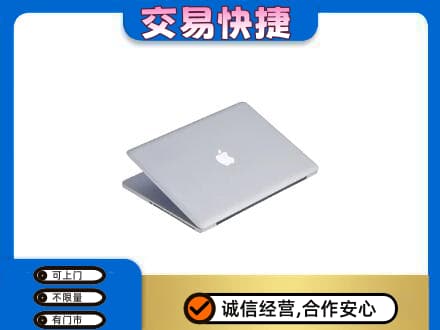 通化回收旧电脑