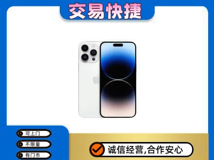 通化回收旧手机