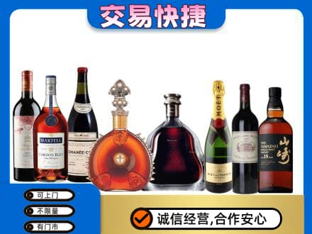 通化洋酒回收店.jpg
