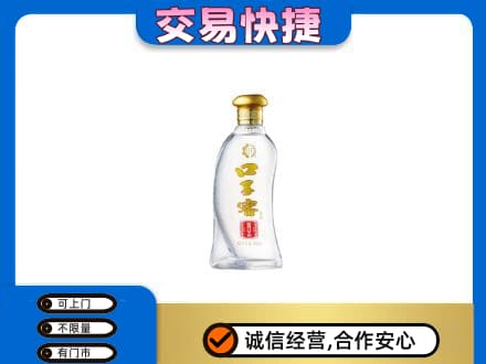 通化名酒回收口子窖.jpg