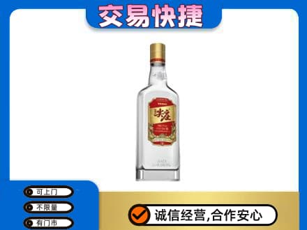 通化名酒回收尖庄.jpg