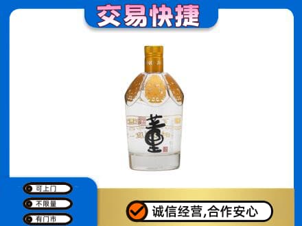 通化名酒回收董酒.jpg