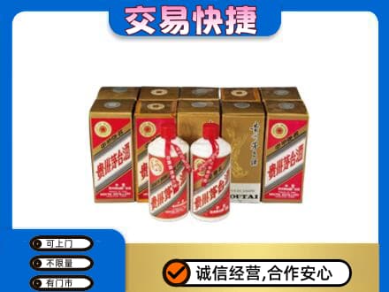 通化茅台回收铁盖.jpg