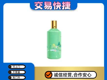 通化茅台回收24节气.jpg