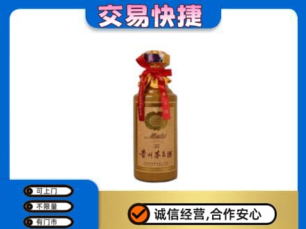 通化茅台回收30年份.jpg
